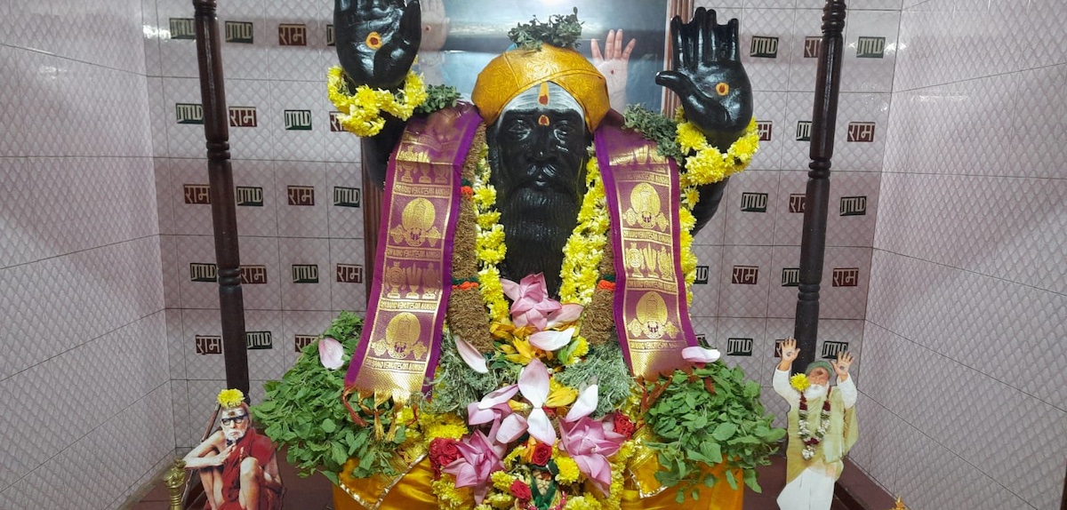 Sri Raghavashram Sri Raghavashram