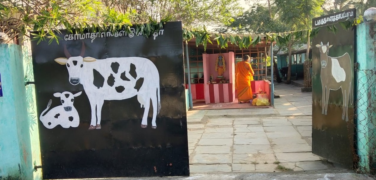 Panchavadi Gosala Panchavadi Gosala